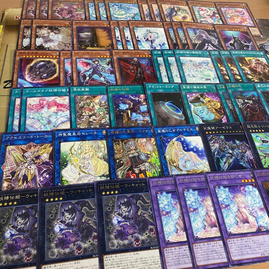 妖精伝姫 デッキ 本格構築済みデッキ 遊戯王 パーツ 妖精伝姫を語る者 マチリル