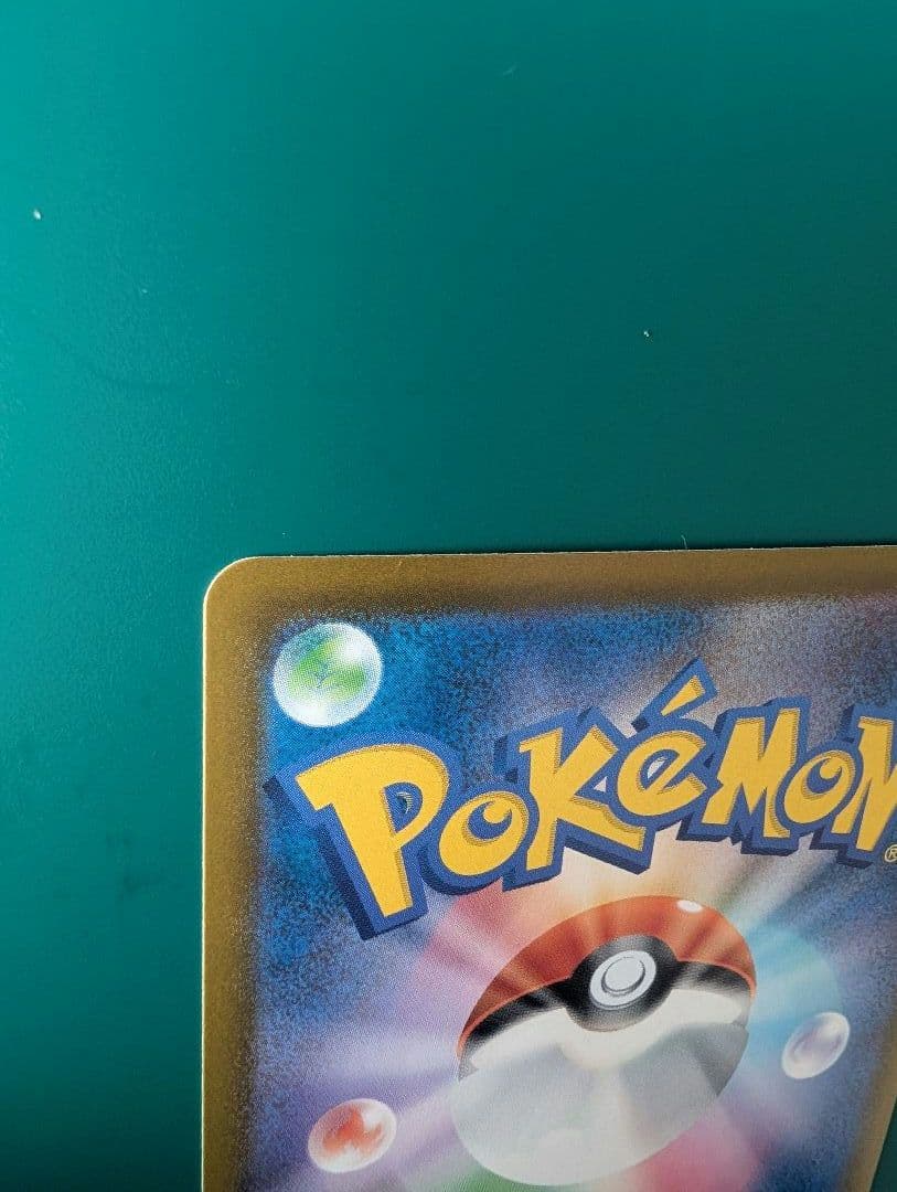 【センタリング良好】メガゲンガーEX SARポケモンカード