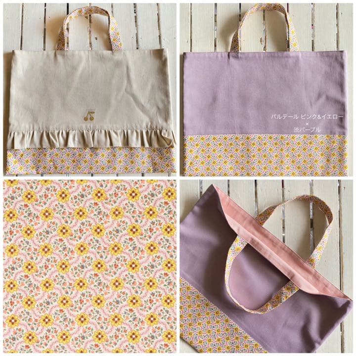 さっこん様☆リバティプリント使用×さくらんぼワッペンレッスンバッグ他オーダー製作