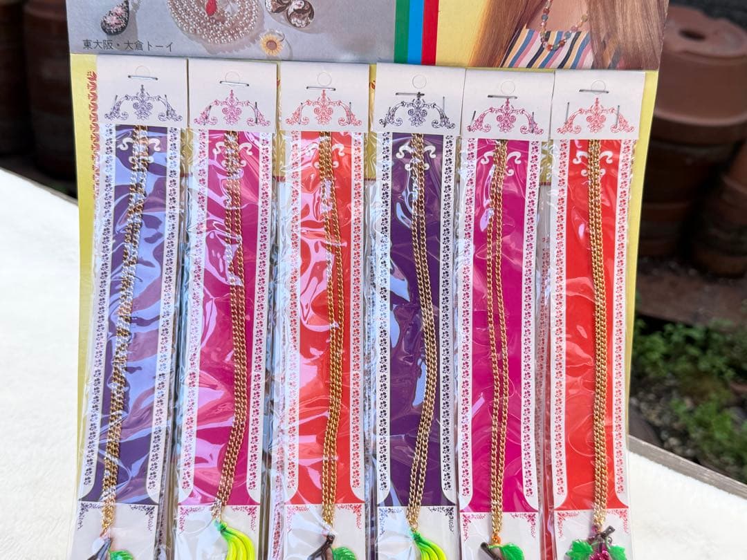 昭和レトロ　廃盤　大倉トーイ　ネックレスセット　完品　超希少　当時物　フルーツ
