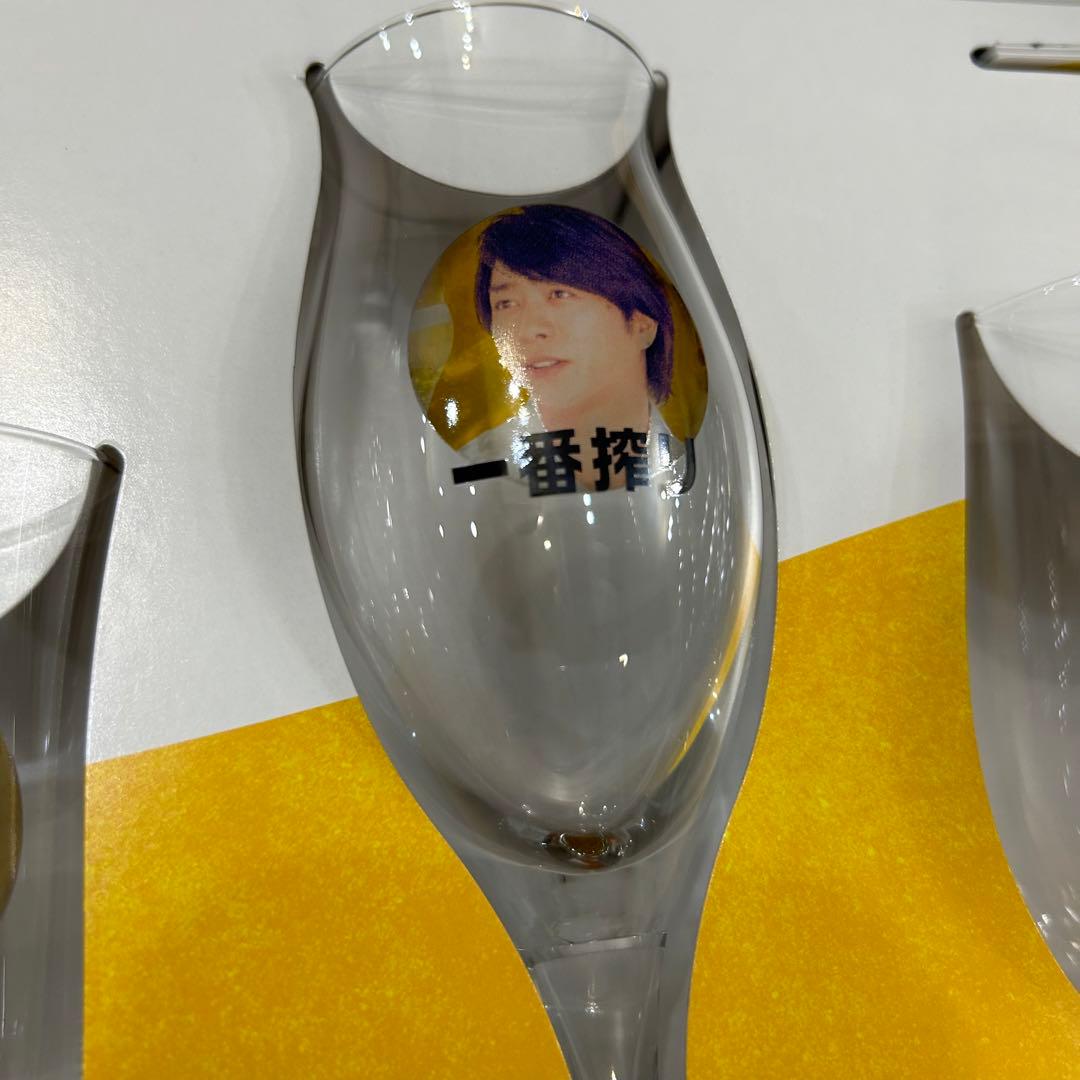 レア　新品未使用 嵐 KIRIN 一番搾り オリジナルグラスセット 限定当選品