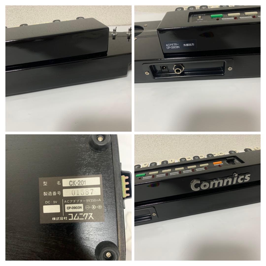 コムニクス 大正琴シンセサイザー CK-201 スピーカー 搭載 明日琴