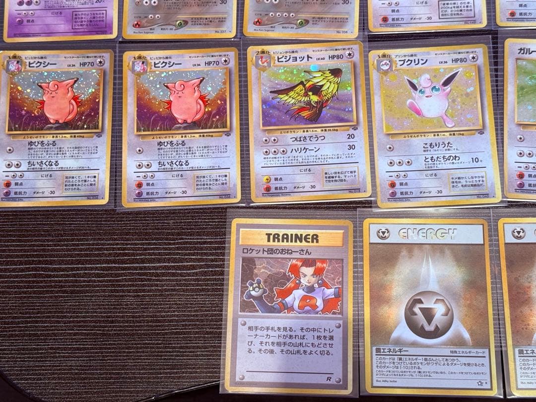 旧裏 ポケモンカード 約94枚 まとめ売り