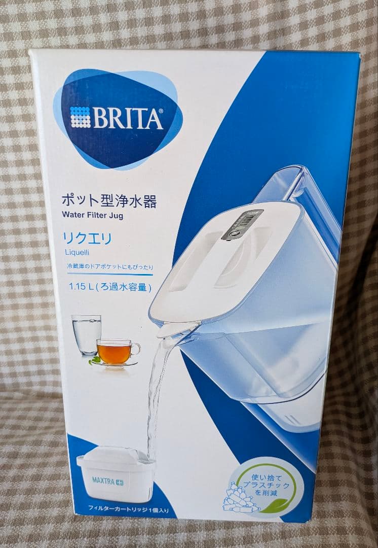 BRITA ポット型浄水器 セット