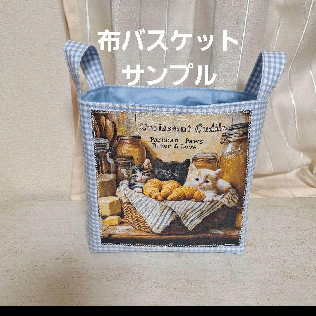 ねこパネル生地　ハンドメイド