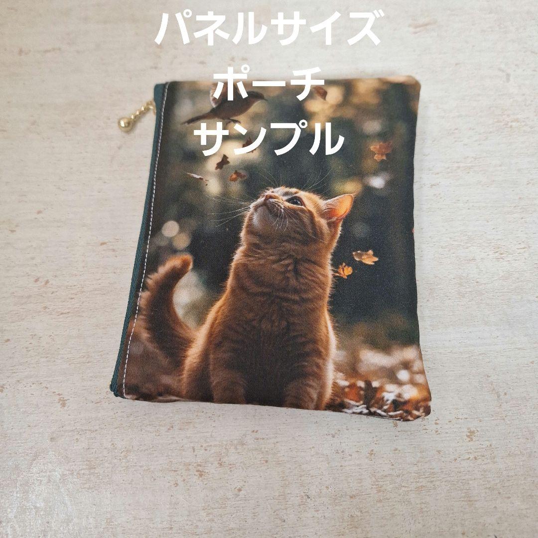 ねこパネル生地　ハンドメイド