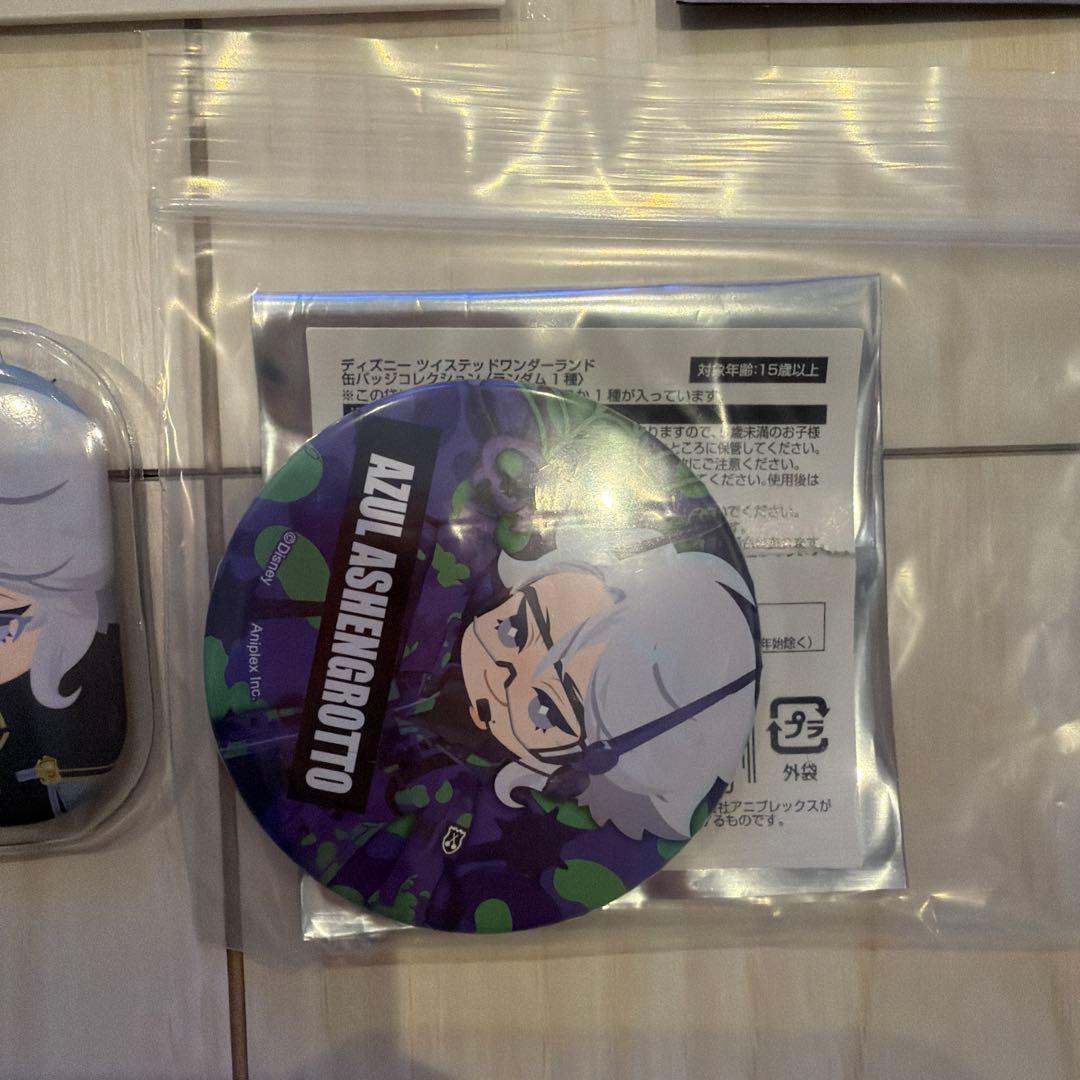 ツイステ　アズール・アーシェングロット　グッズまとめ　痛バ　キーホルダー　ぬい