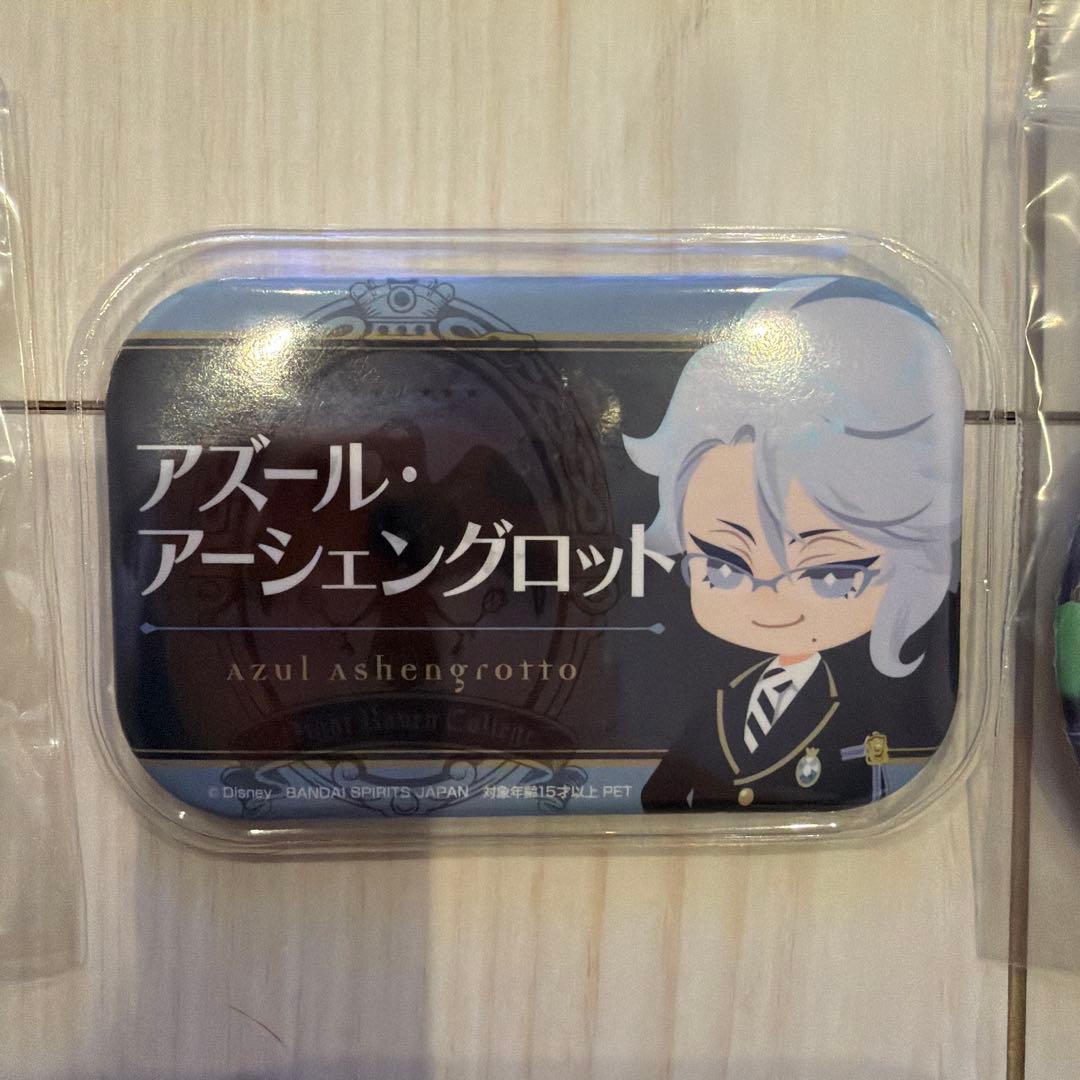 ツイステ　アズール・アーシェングロット　グッズまとめ　痛バ　キーホルダー　ぬい