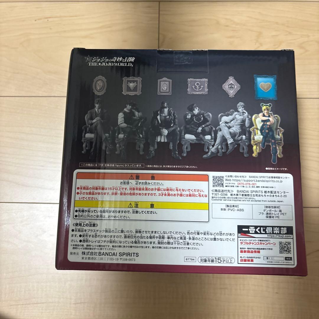 BANDAI NAMCO ジョジョの奇妙な冒険 F賞 フィギュア