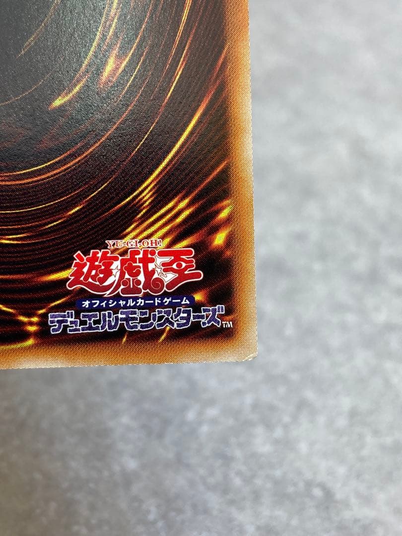 遊戯王 銀河眼の光子竜 レアリティ違い 5枚セット レリーフ ホログラフィック