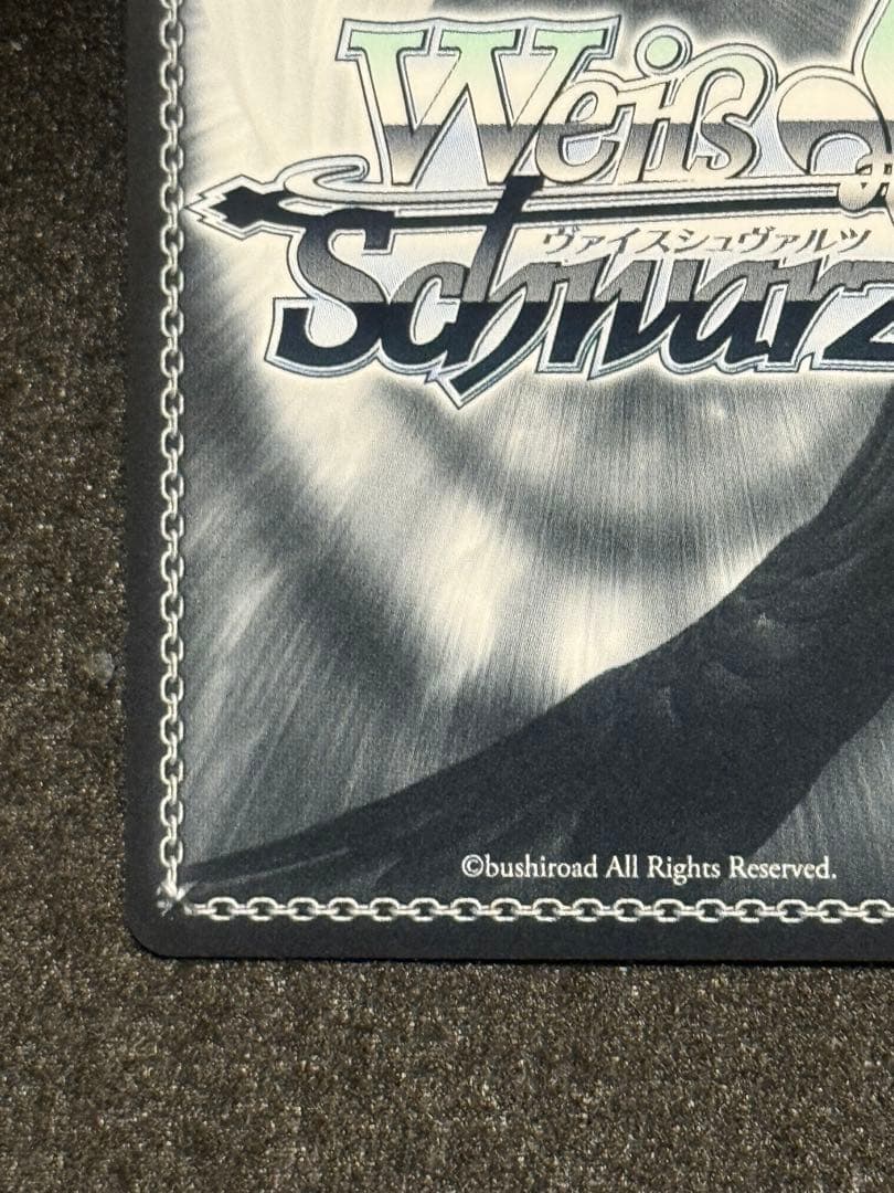 プリンツ・ループレヒト　SP ヴァイス