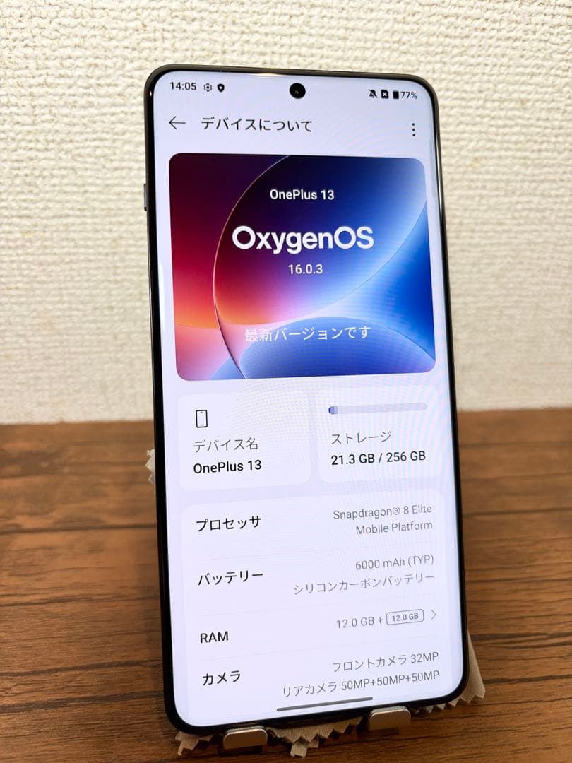 美品 OnePlus 13 グローバル版 12GB/256GB 充電器・ケース付