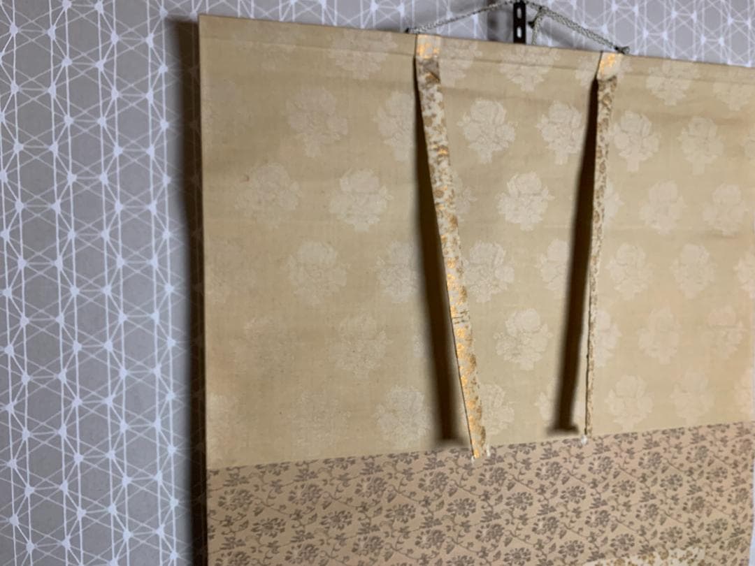 横山大観 蓬莱仙山 絹本 工芸掛軸 横山善信認定箱 高級複製画 889