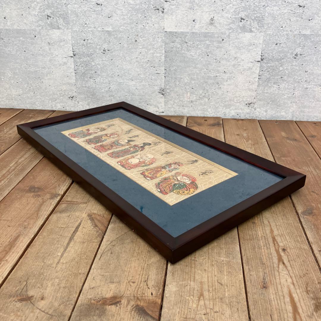 昭和レトロ 西陣織り 縁起物 七福神 刺繍画 額縁 額装 木製フレーム 壁掛け