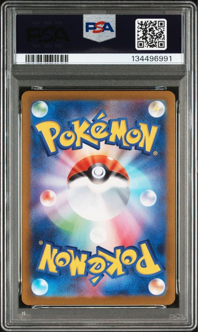 【PSA10】ポケモンカード ゴースト AR