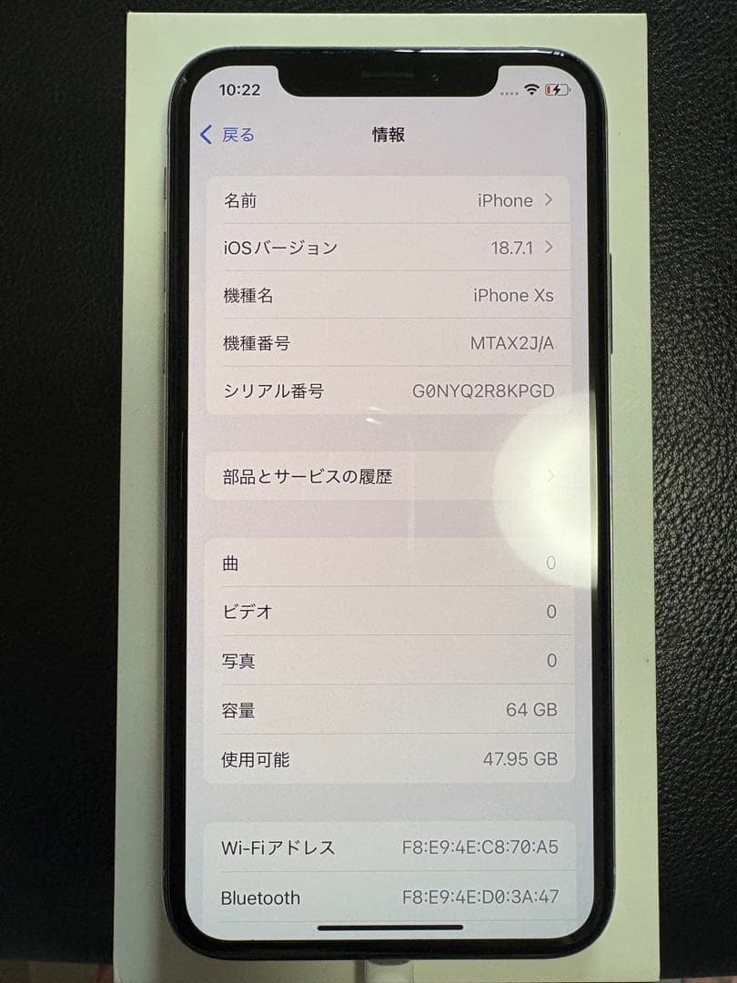 iPhone XS シルバー 背面破損