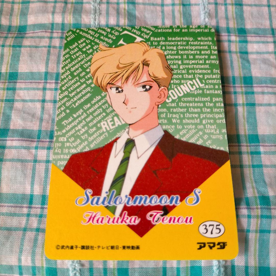Sailormoon S　3枚組　激レア