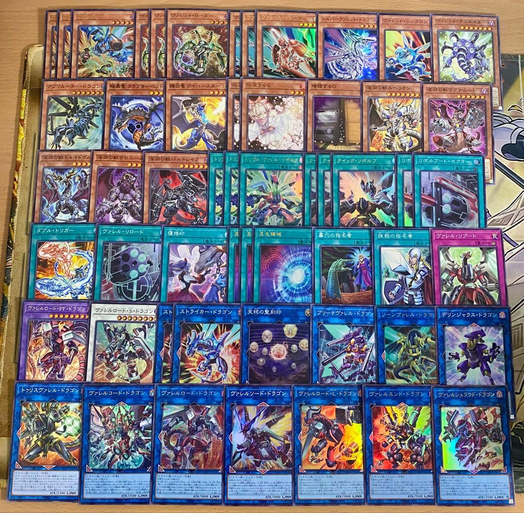 本格構築 ドラゴンリンクデッキ ヴァレット バラージュ ヴァレルロードLドラゴン