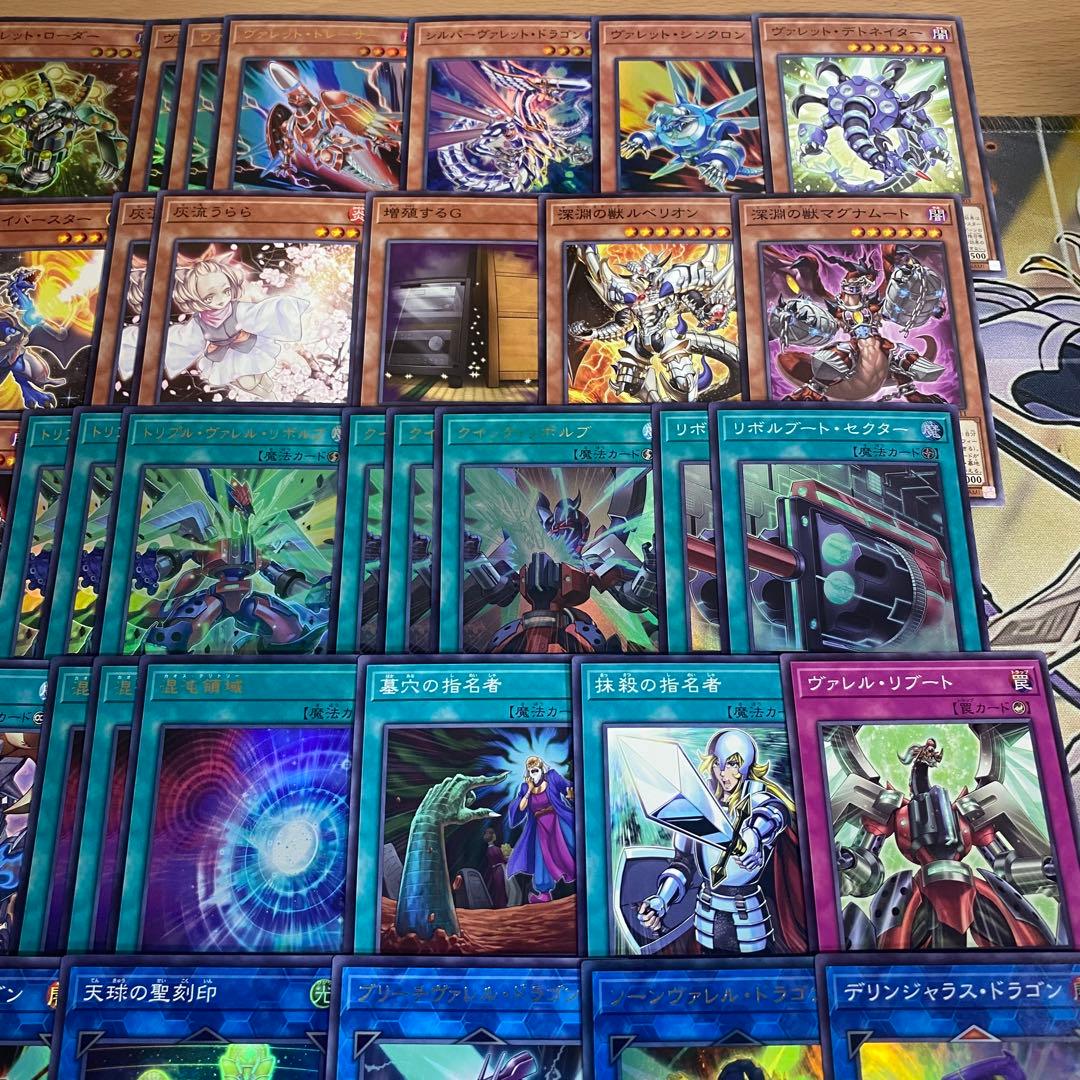 本格構築 ドラゴンリンクデッキ ヴァレット バラージュ ヴァレルロードLドラゴン