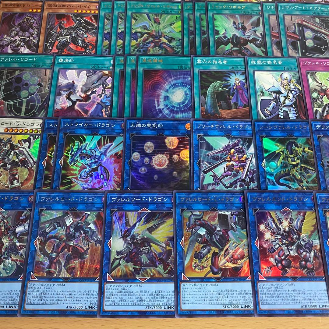 本格構築 ドラゴンリンクデッキ ヴァレット バラージュ ヴァレルロードLドラゴン