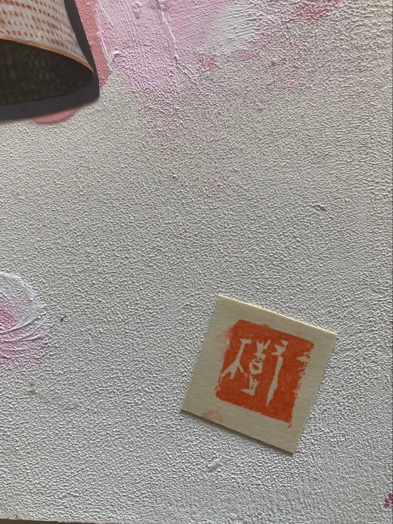 GO!n太くん – Der e Geistコラージュ作品｜額装アート｜