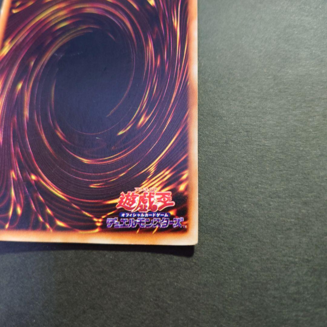 K*o様 青眼の白龍　遊戯王カード　初期