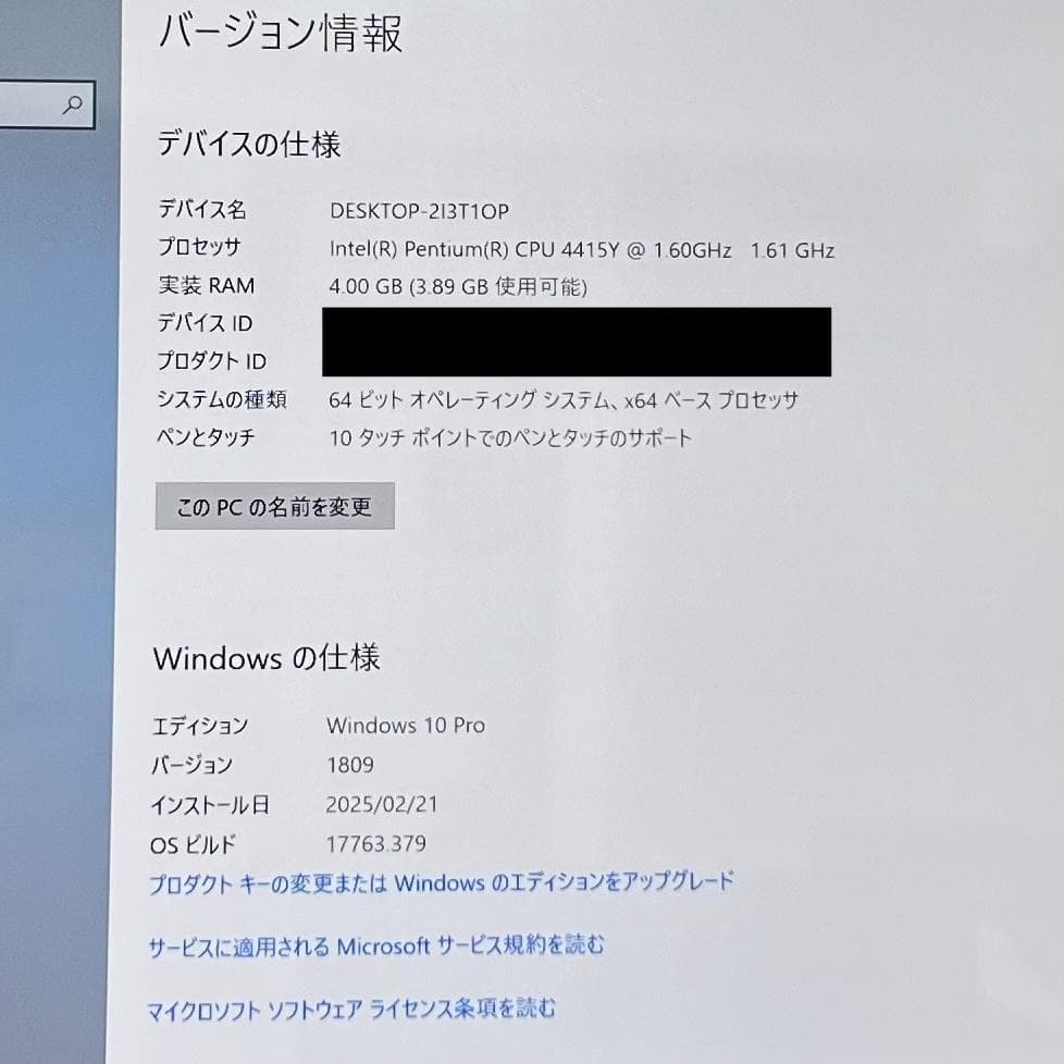 月末特価☆タブレットPC SurFace Go 1824 【純正アダプター付き】