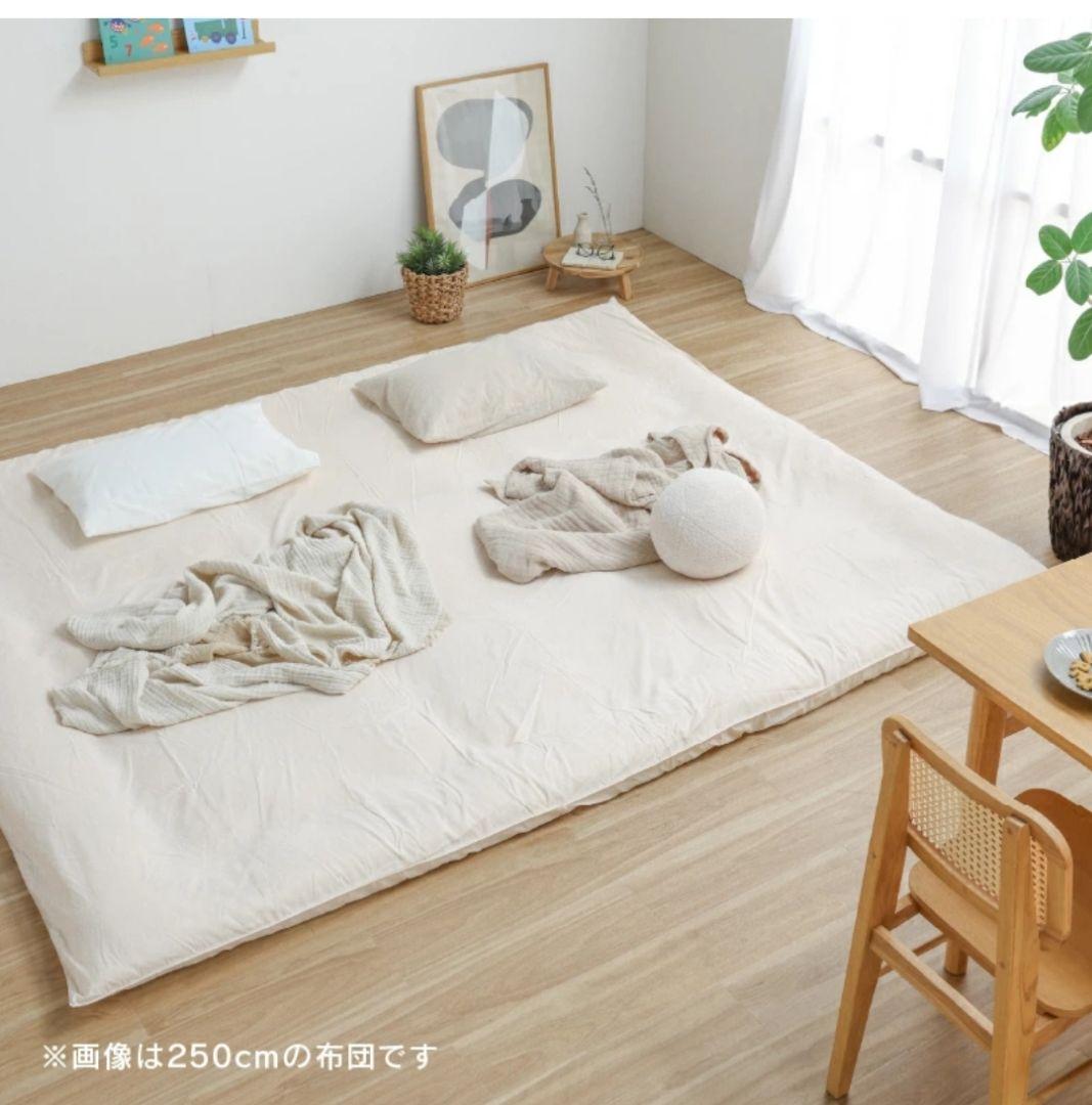 関家具 ファミリー敷布団 日本製 国産 220×200㎝