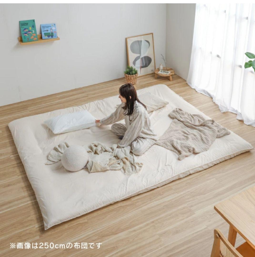関家具 ファミリー敷布団 日本製 国産 220×200㎝