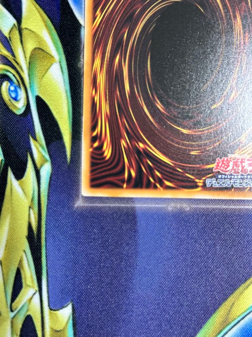 遊戯王カード 倶利伽羅天童　オーバーフレーム　プリズマ　スペシャルパック　プロモ