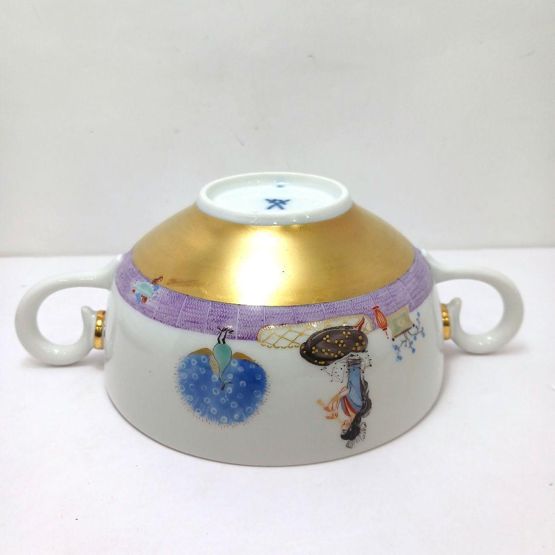 Y3268 マイセン アラビアンナイト スープカップ&プレート 　ten