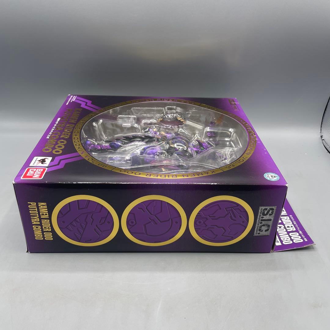 未開封 S.I.C. 仮面ライダーオーズ プトティラ コンボ