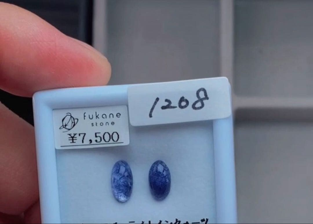 フカネ　アパタイトペンダント＆デュモイヤリングセット