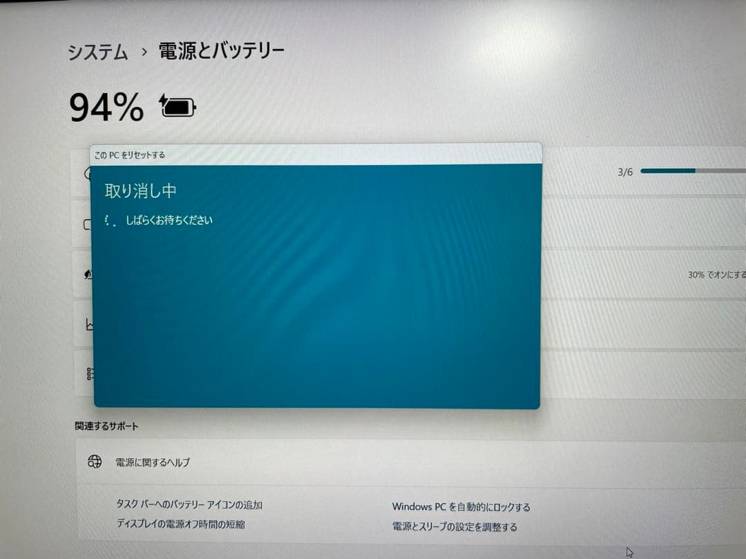 GALLERIA ゲーミングノート Intel Core i7