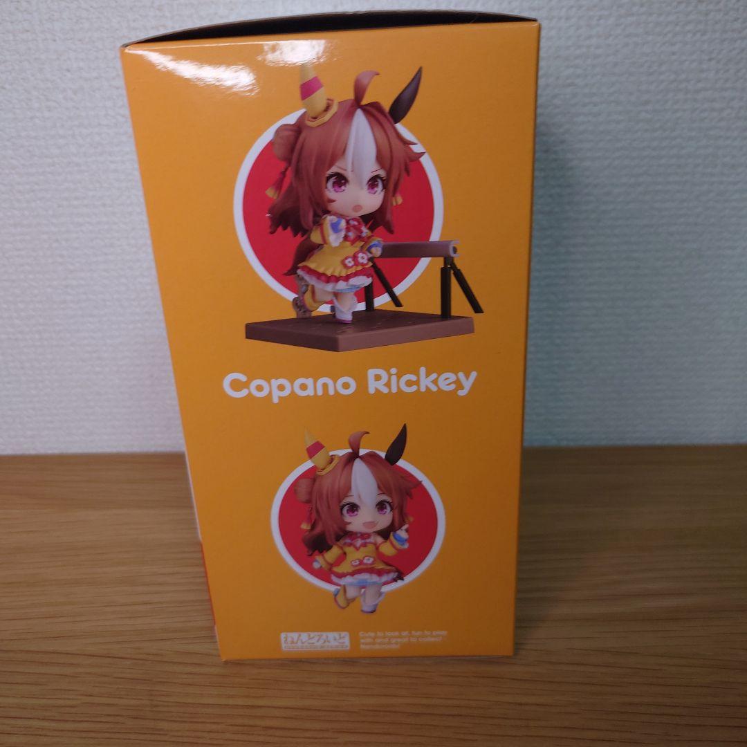 【未開封】ウマ娘　プリティーダービー　コパノリッキー　ねんどろいど