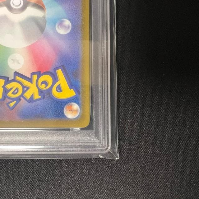 【PSA10】ロケット団のミミッキュ AR [M2a 205/193]