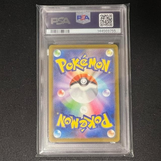 【PSA10】ロケット団のミミッキュ AR [M2a 205/193]