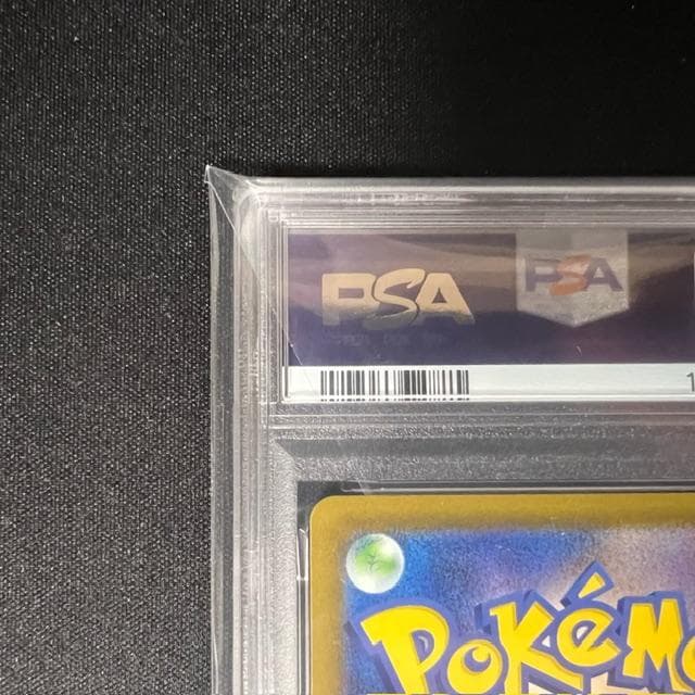 【PSA10】ロケット団のミミッキュ AR [M2a 205/193]