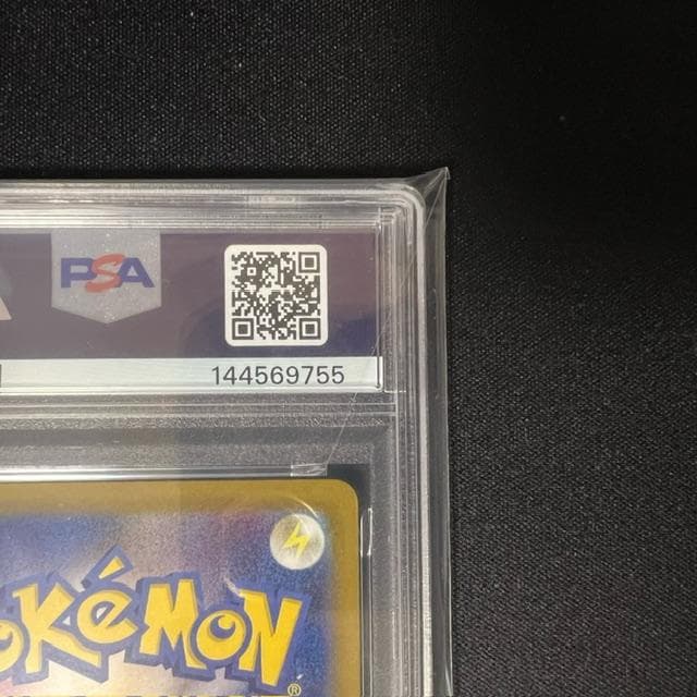 【PSA10】ロケット団のミミッキュ AR [M2a 205/193]