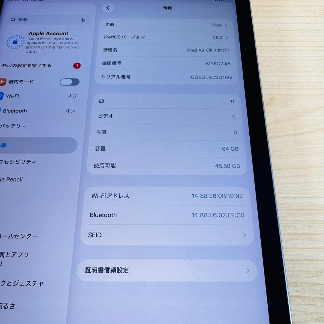 P178 iPad Air 第4世代 64GB Wi-Fi おまけ付き