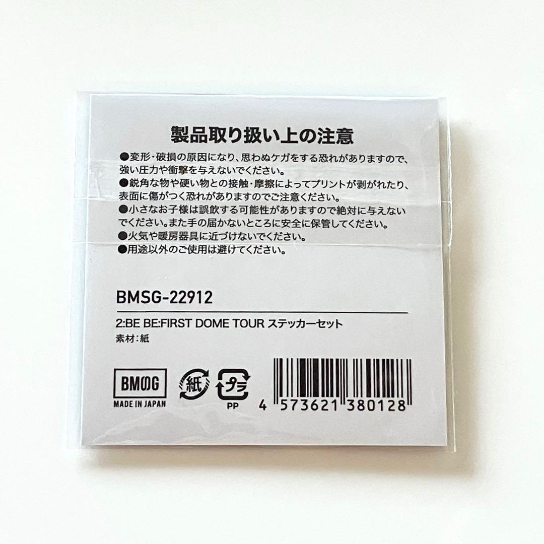 2:BE BE:FIRST DOME TOUR ステッカーセット