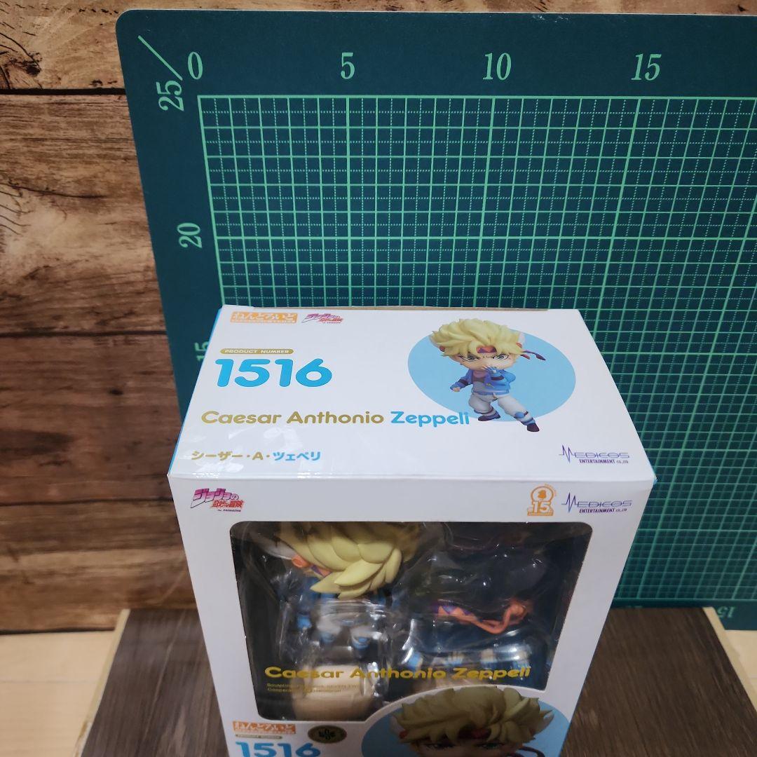 ねんどろいど シーザー A ツェペリ