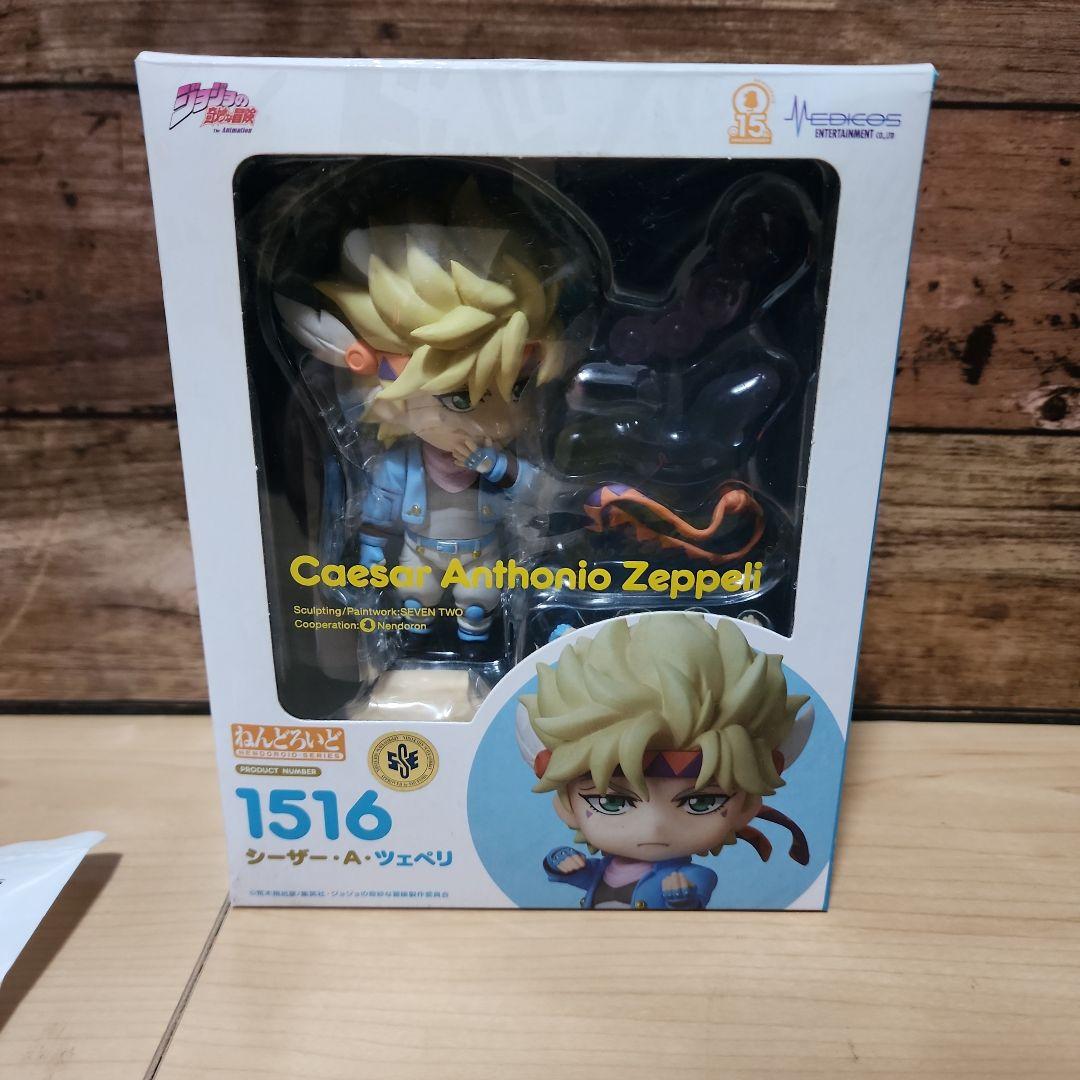 ねんどろいど シーザー A ツェペリ