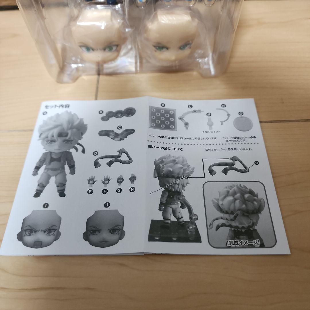 ねんどろいど シーザー A ツェペリ