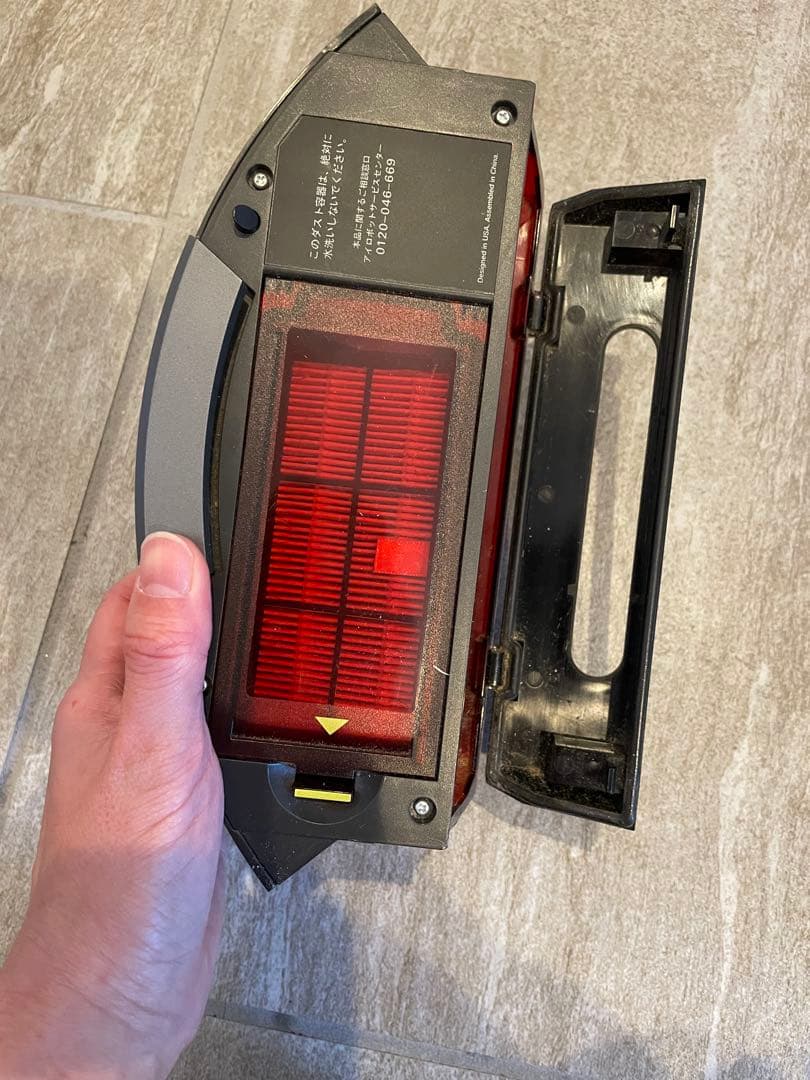 ☆値下⭐︎iRobot アイロボット ルンバ Roomba 880ロボット掃除機