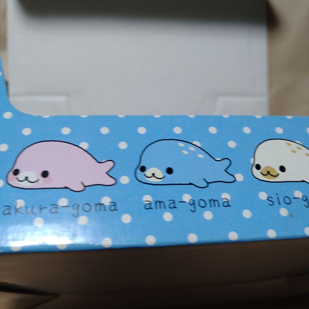 平成レトロ　まめゴマ　氷でぶるるんマスコット　箱のみ　当時物