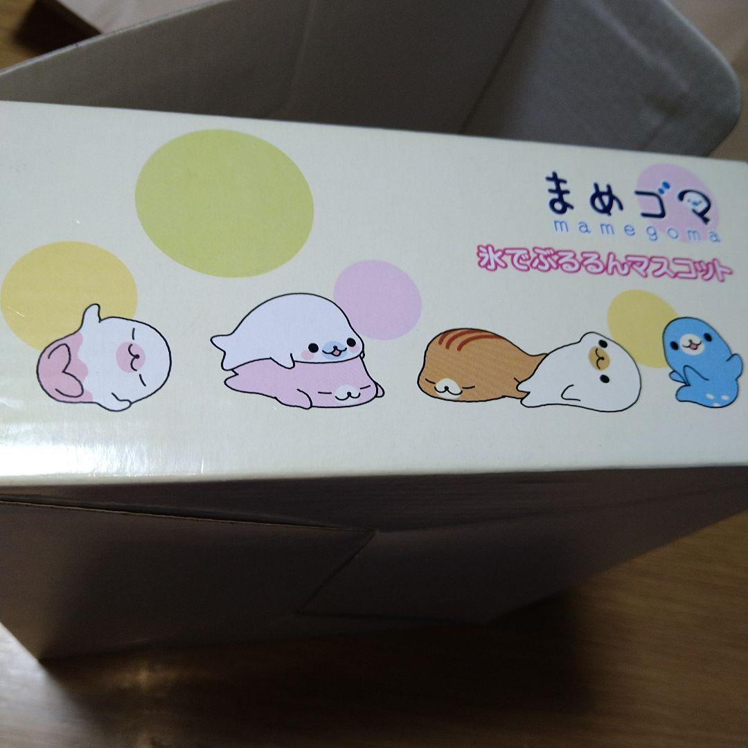 平成レトロ　まめゴマ　氷でぶるるんマスコット　箱のみ　当時物