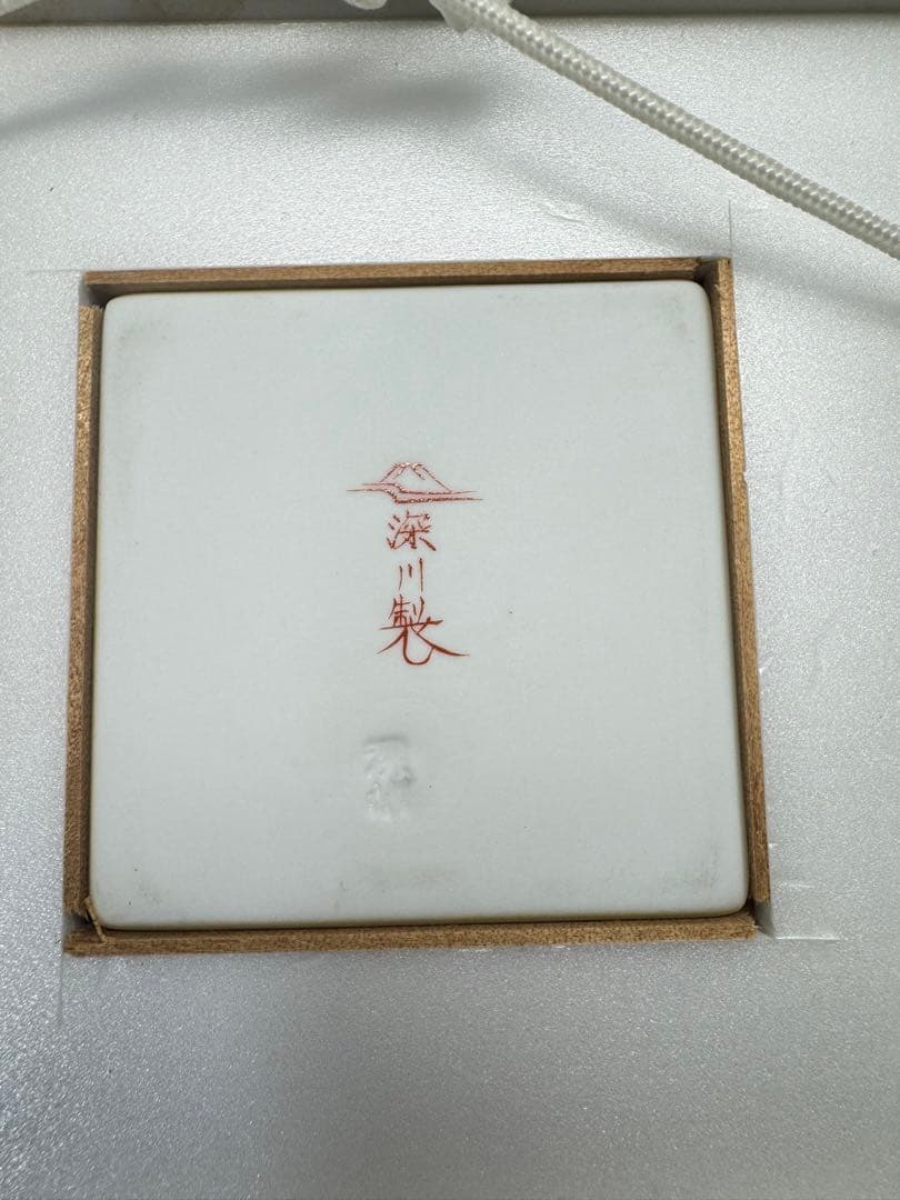 深川製磁 龍のミニ陶板絵画　陶磁器 龍デザイン