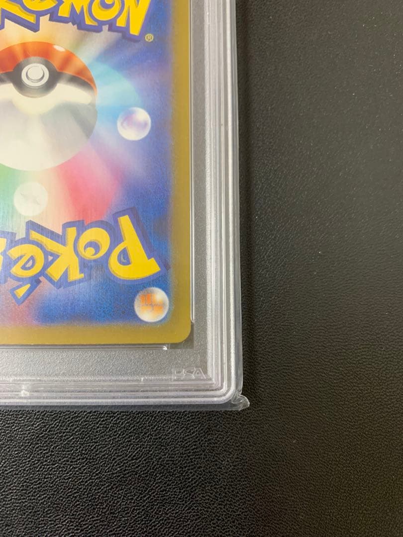 シロナの覇気 #239 PSA10