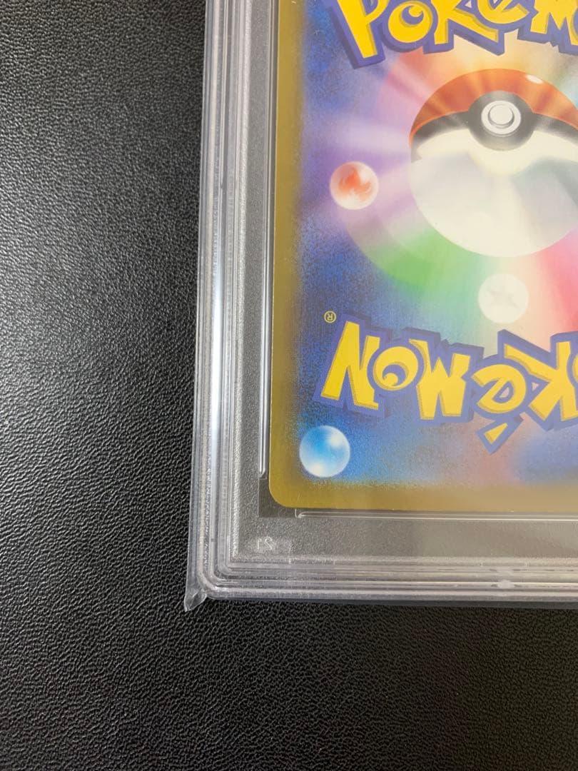 シロナの覇気 #239 PSA10